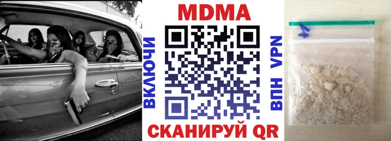 МДМА crystal Белая Калитва