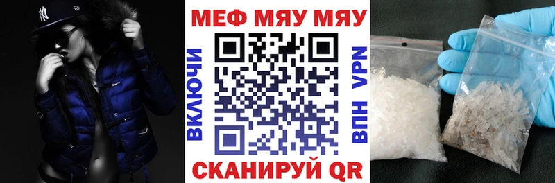 ОМГ ОМГ маркетплейс  Белая Калитва  МЕФ мяу мяу 
