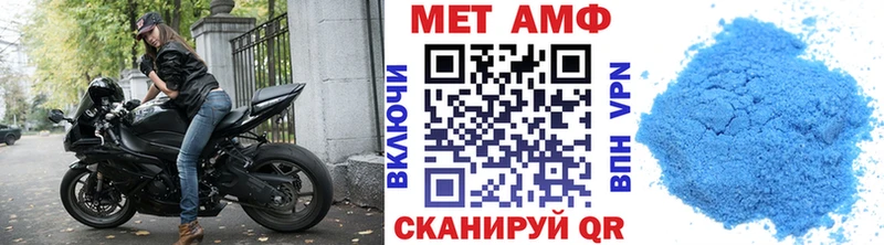 МЕТАМФЕТАМИН мет Белая Калитва