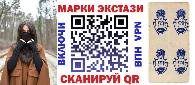 Марки NBOMe 1500мкг mega ONION Белая Калитва