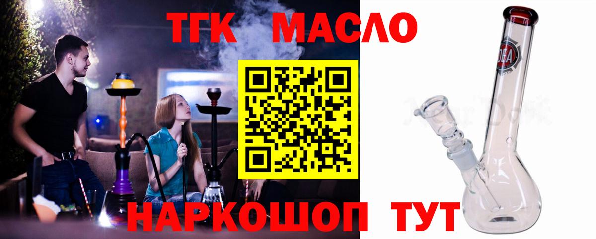ТГК Wax Белая Калитва