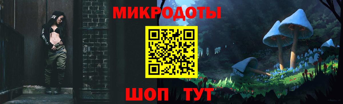 Псилоцибиновые грибы мухоморы Белая Калитва