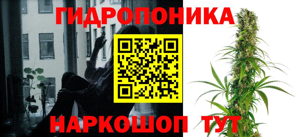Белая Калитва  Бошки марихуана ГИДРОПОН  Конопля VHQ  Вход с VPN  Бошки Шишки MAZAR 