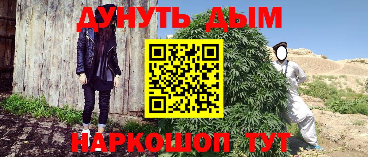 Марихуана Amnesia Белая Калитва